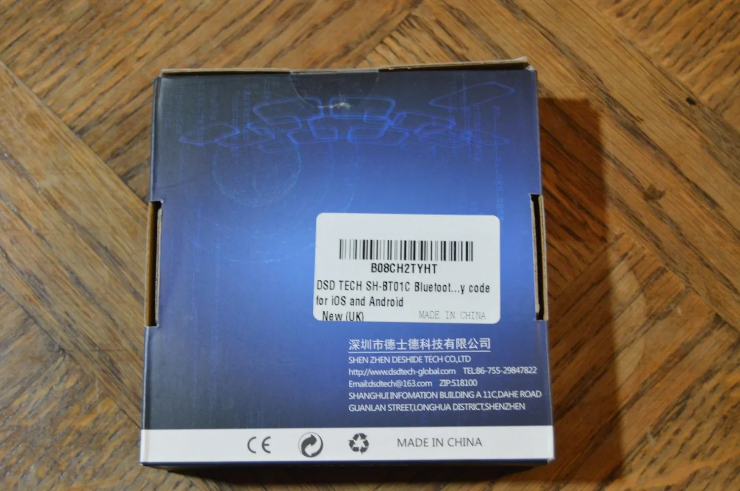 DSD TECH Bluetooth SH-BT01C relais 1 canal V2