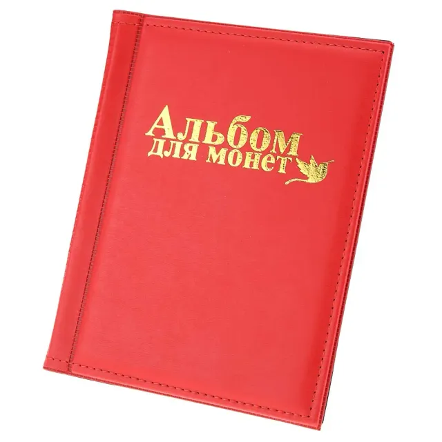 Garosa album pour pièces de monnaie 250 pochettes brun