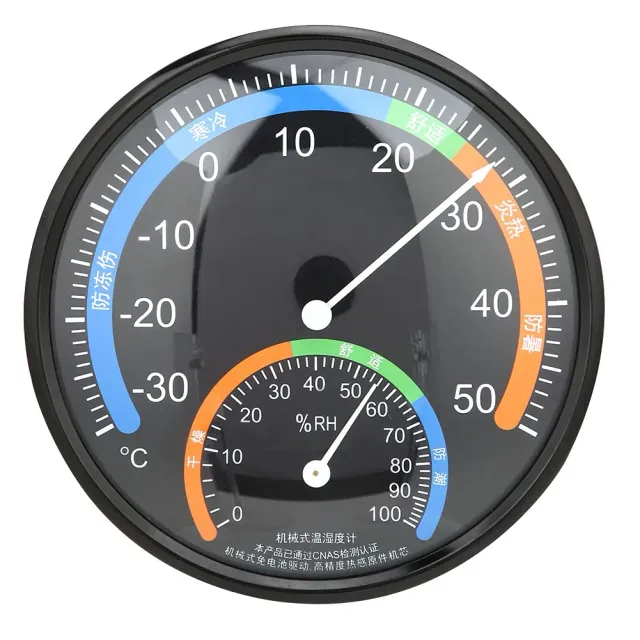 Garosa Thermomètre mural rond avec hygromètre extérieur